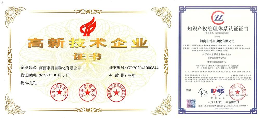 4D空氣纖維坐墊生產(chǎn)線 透氣空氣纖維彈性床墊生產(chǎn)線